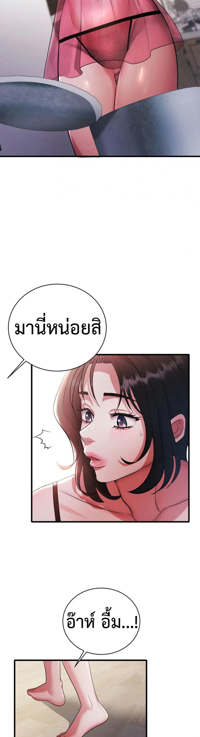 page-48