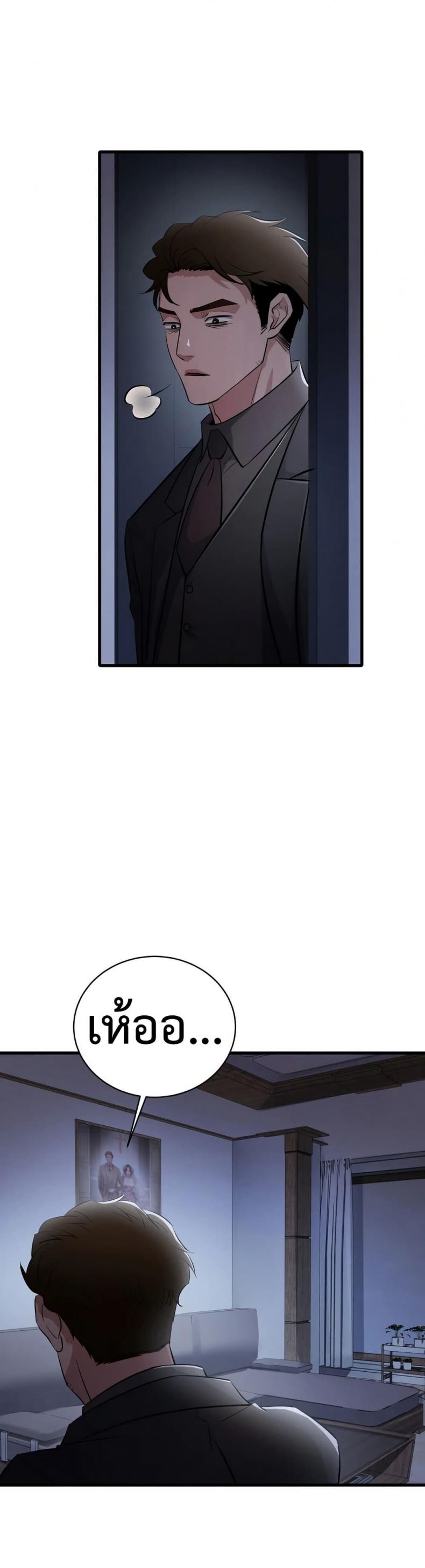 page-32