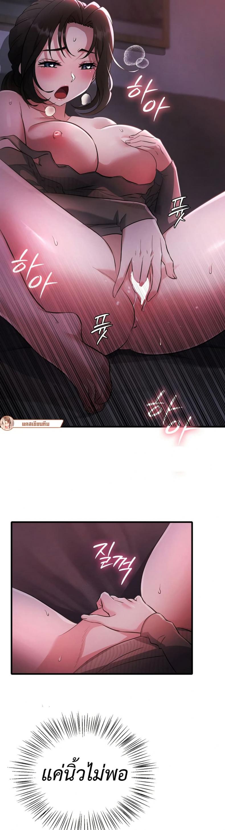 page-11