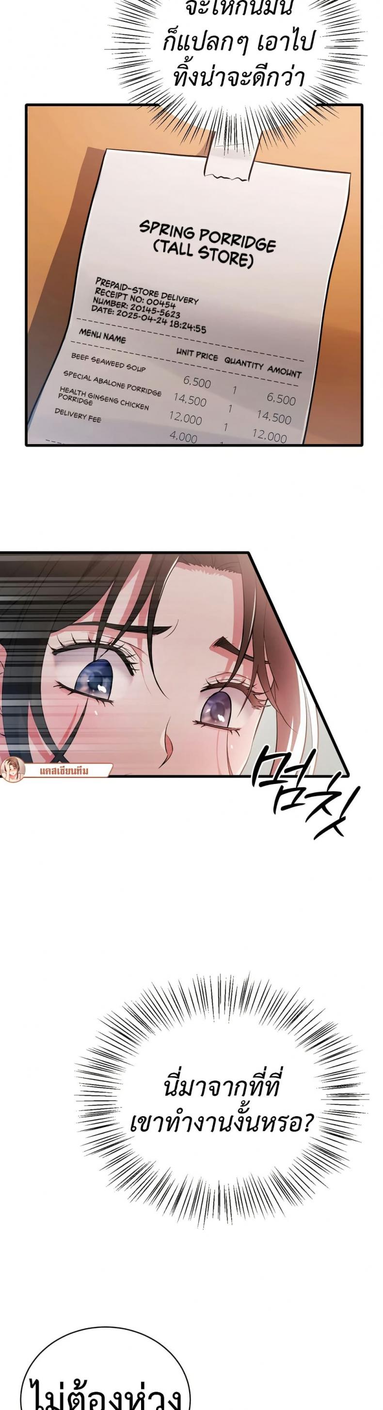 page-45