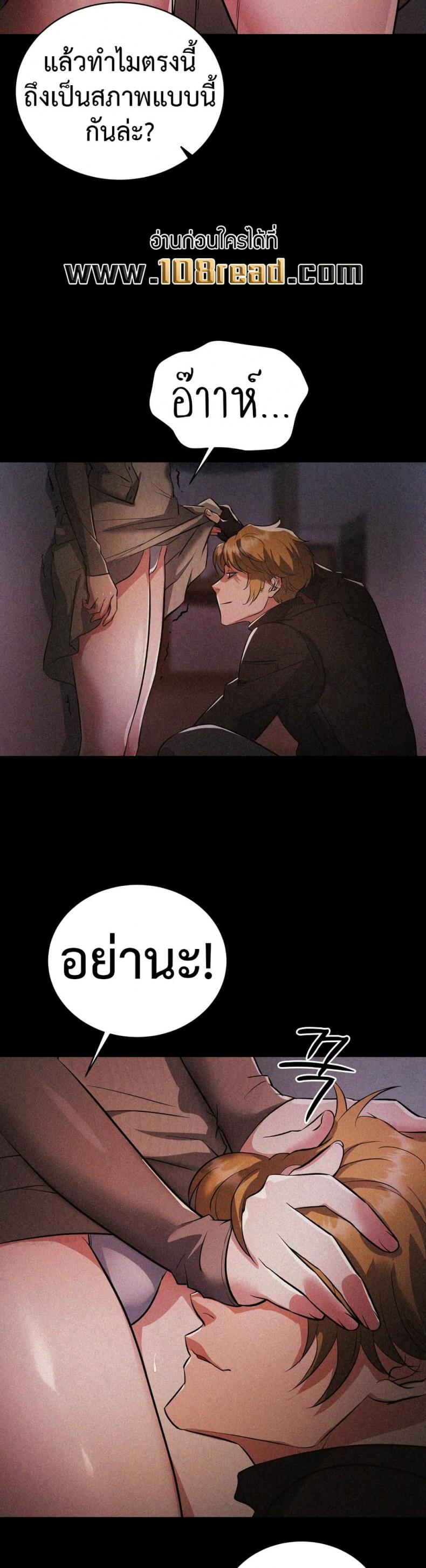 page-24