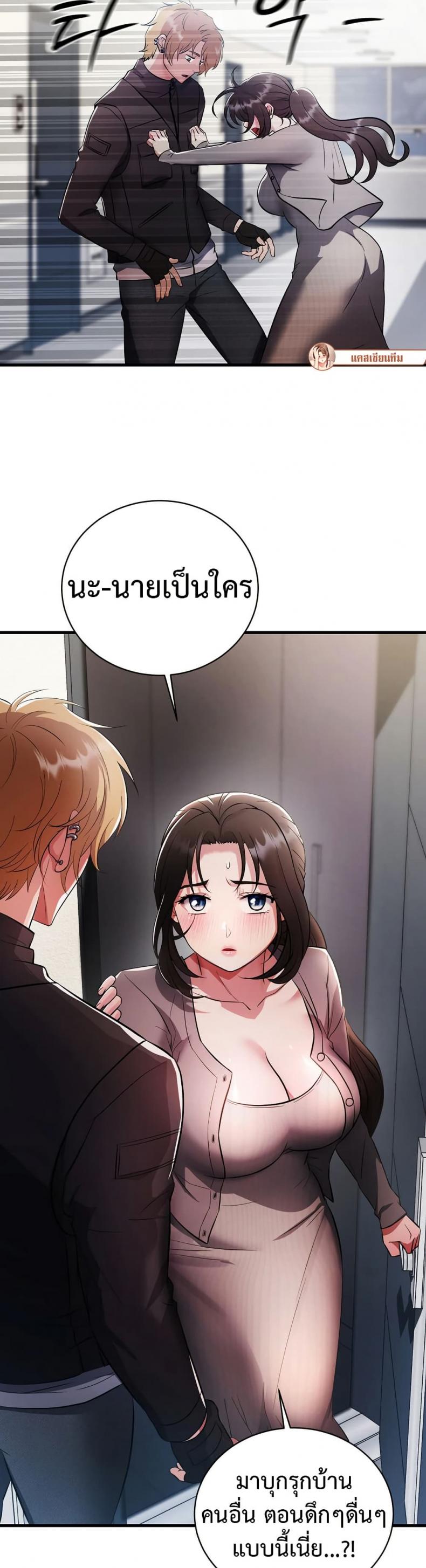 page-3
