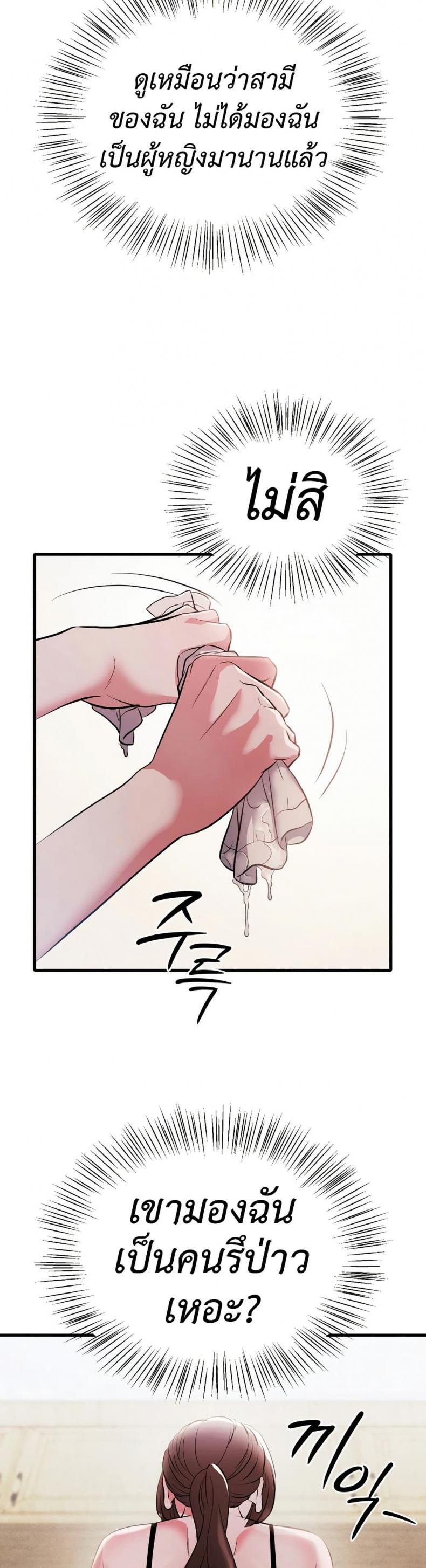 page-42