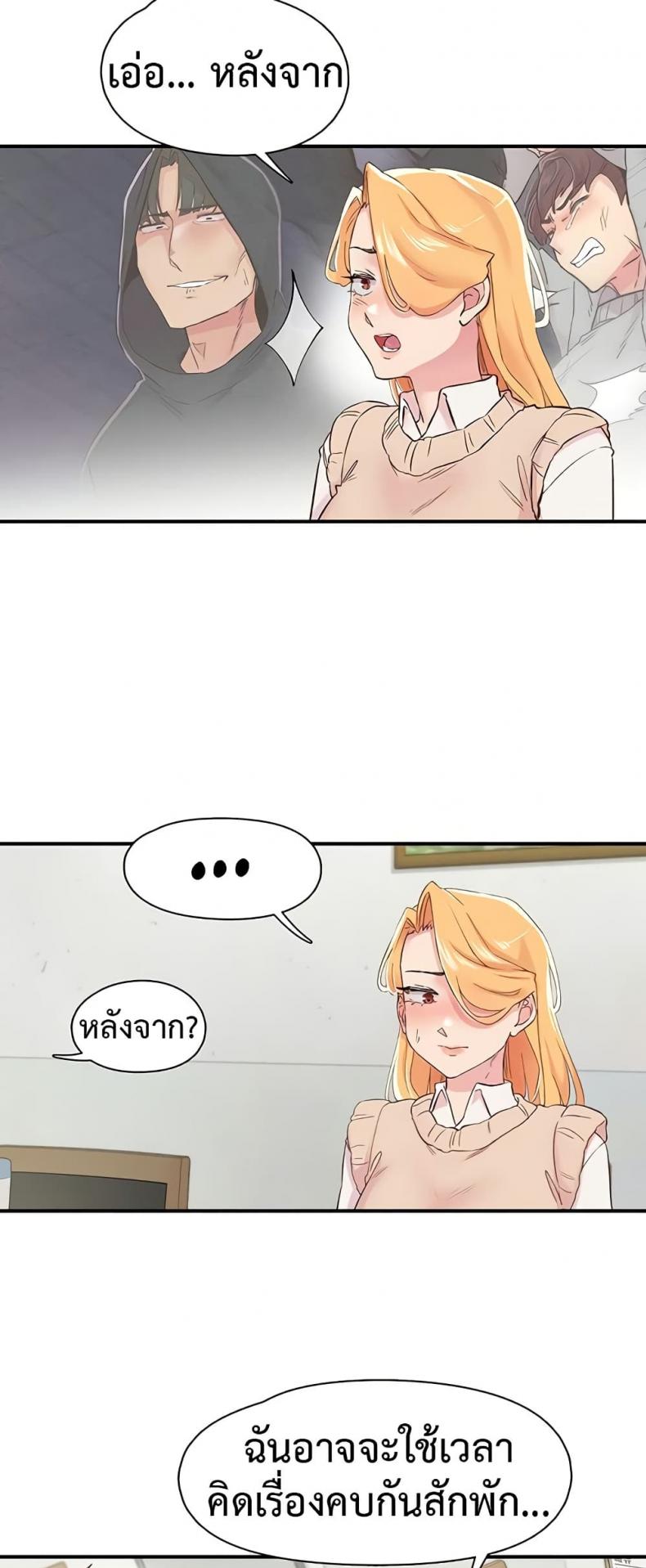 page-18