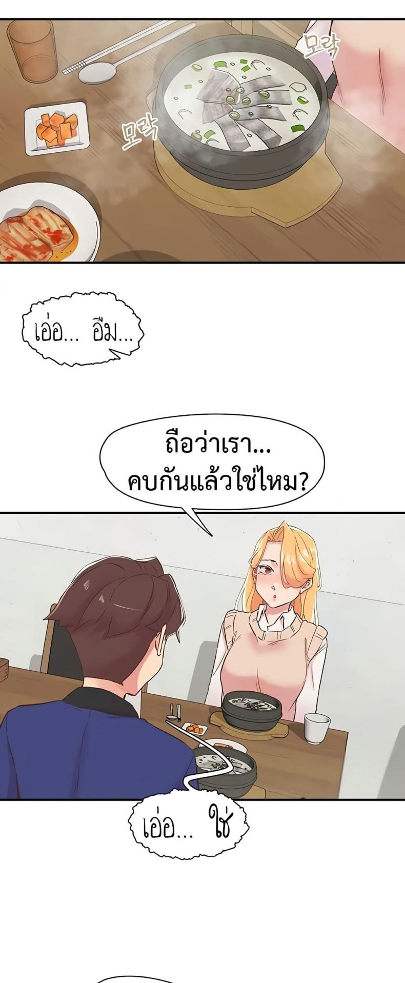 page-17