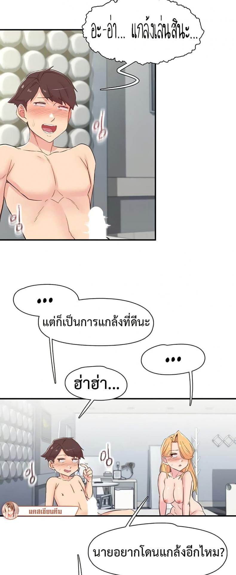 page-4