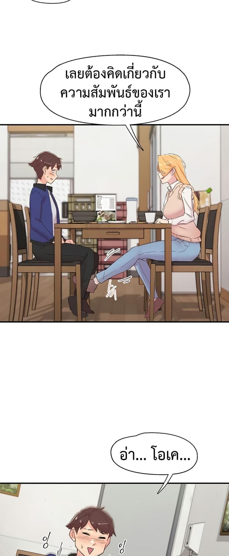 page-20