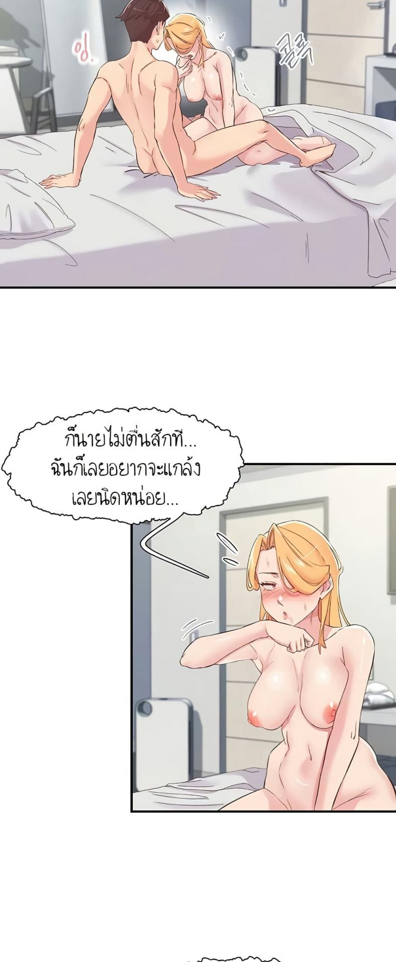 page-3
