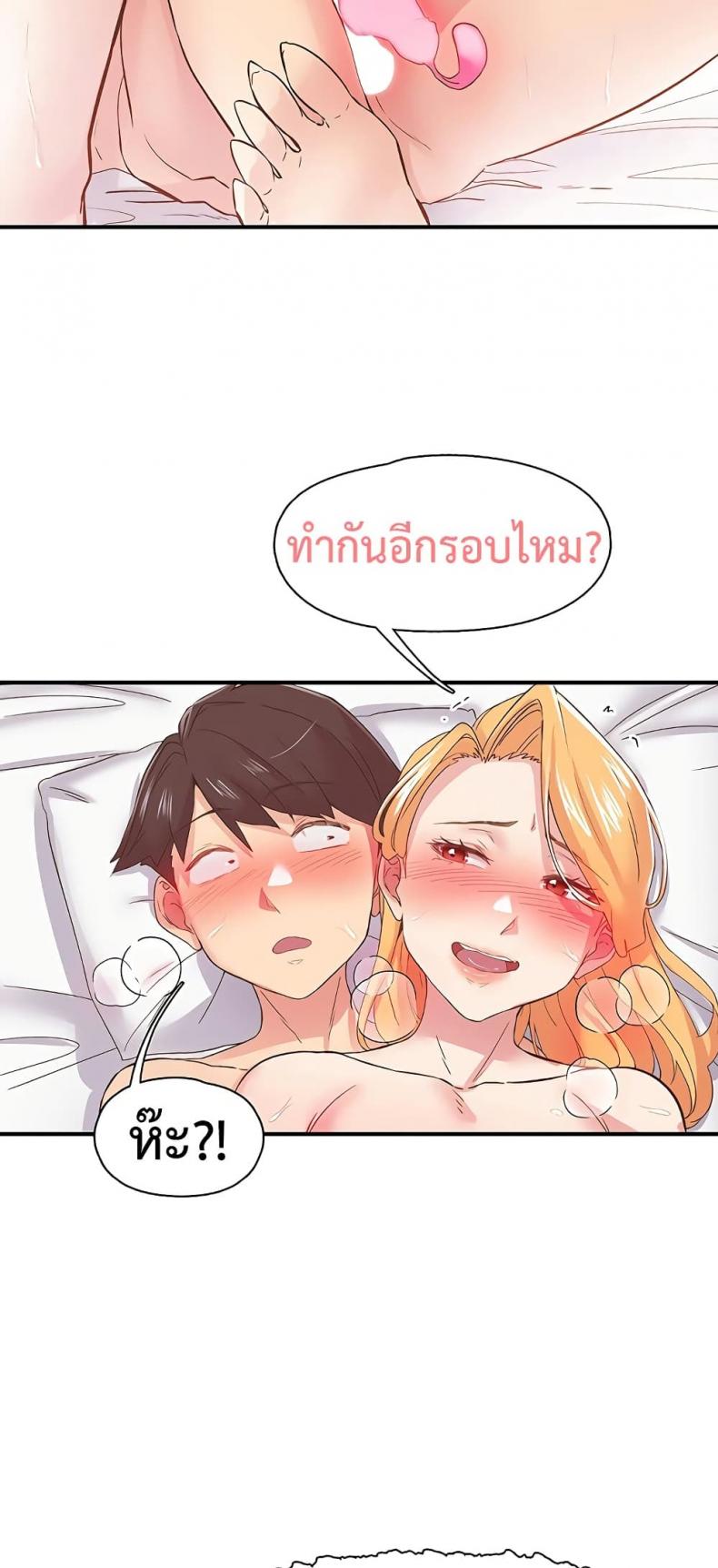 page-38