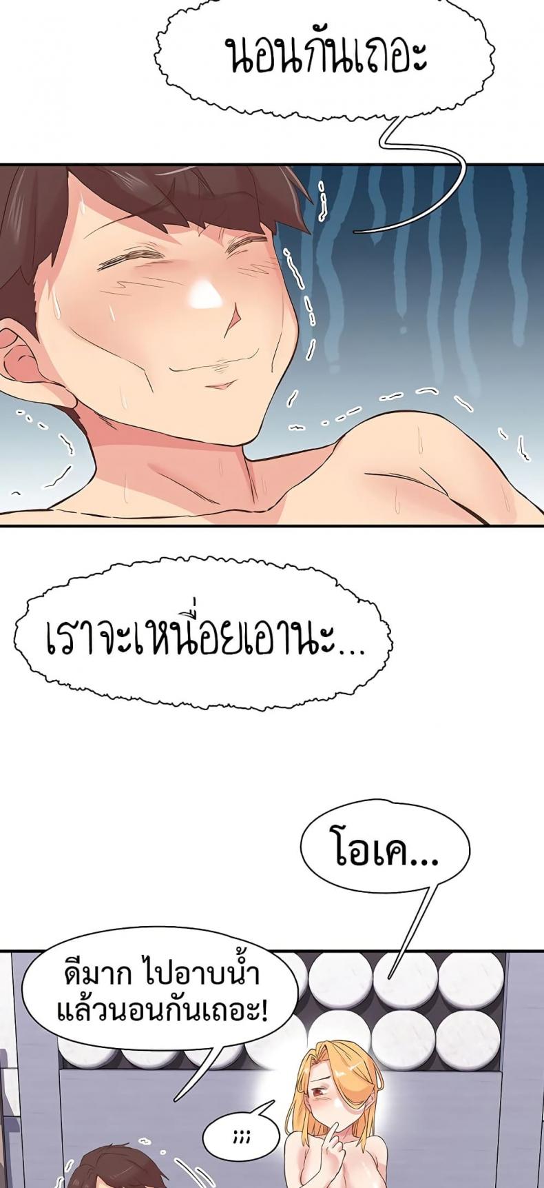 page-39