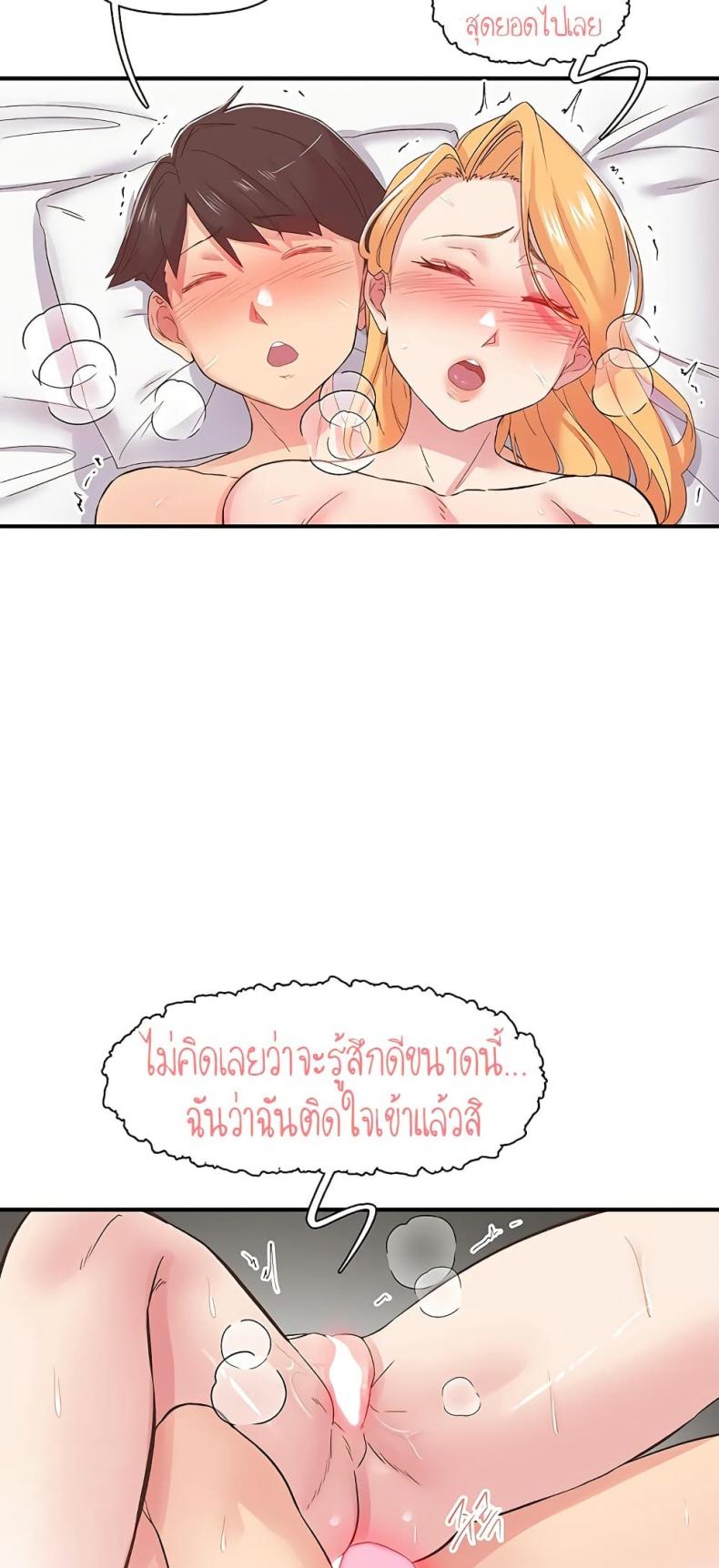 page-37