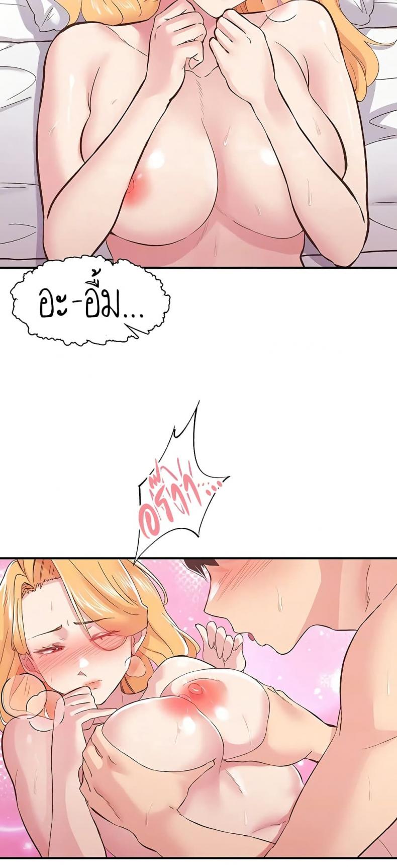 page-7