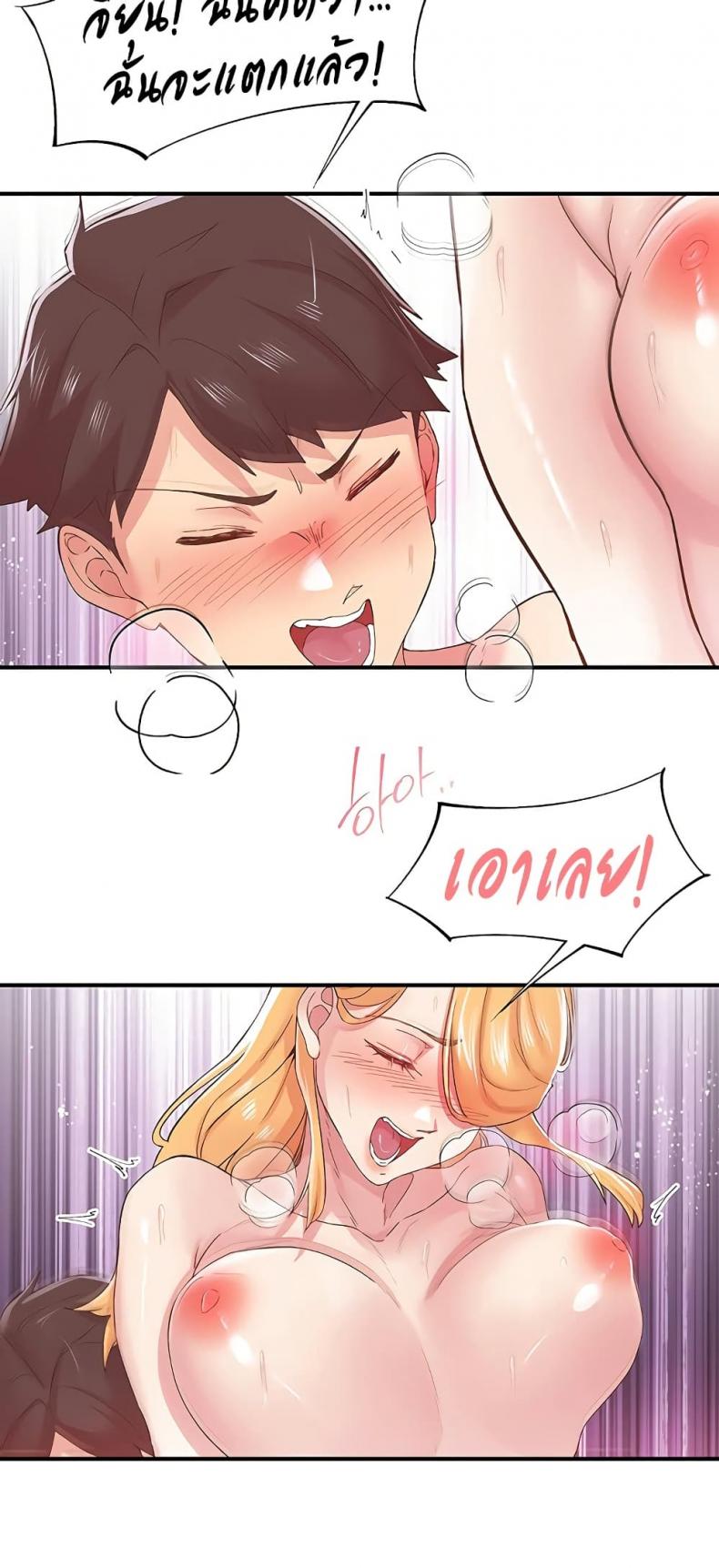 page-34