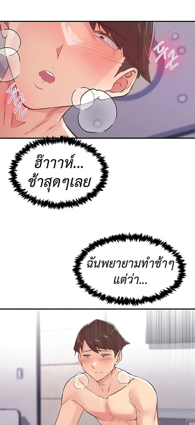 page-14