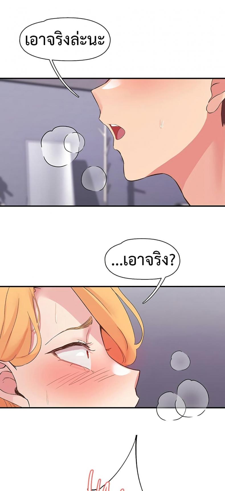 page-21