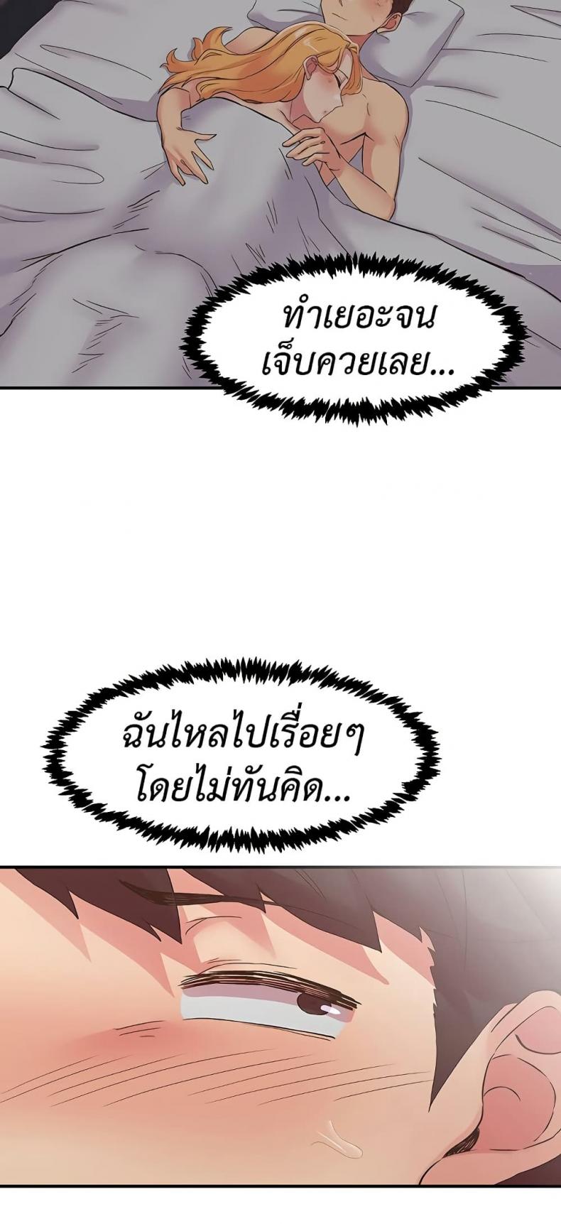 page-42