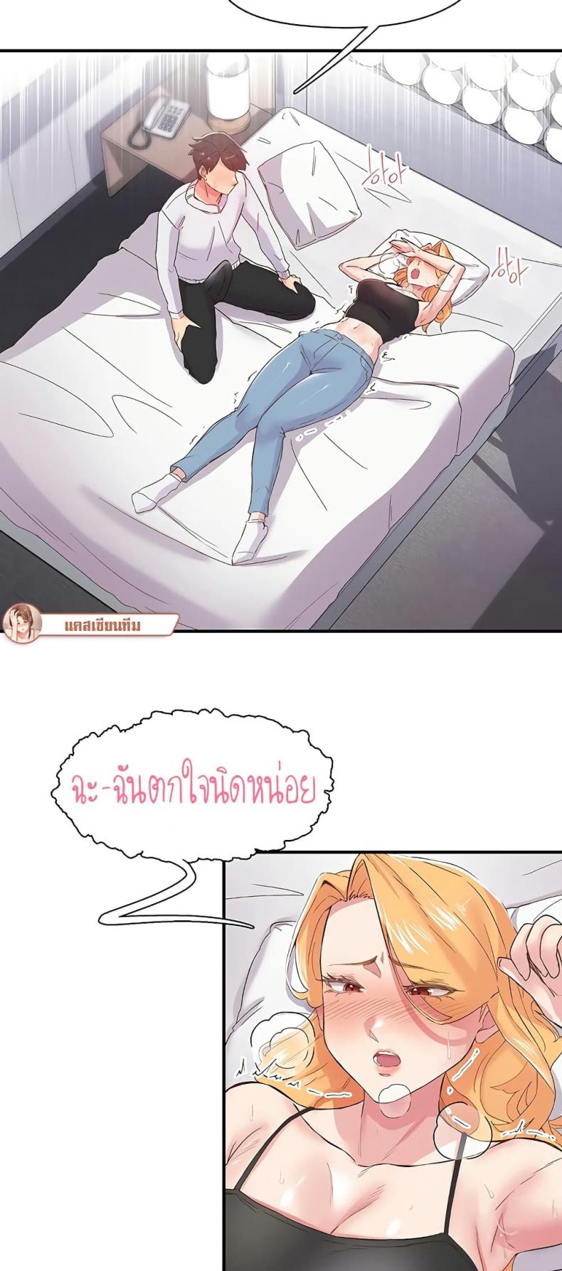 page-30