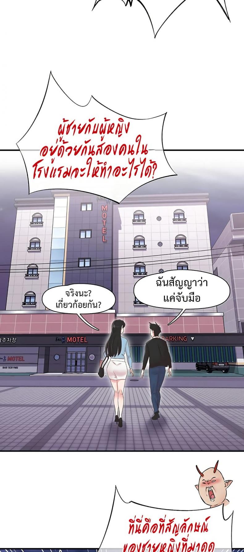 page-13