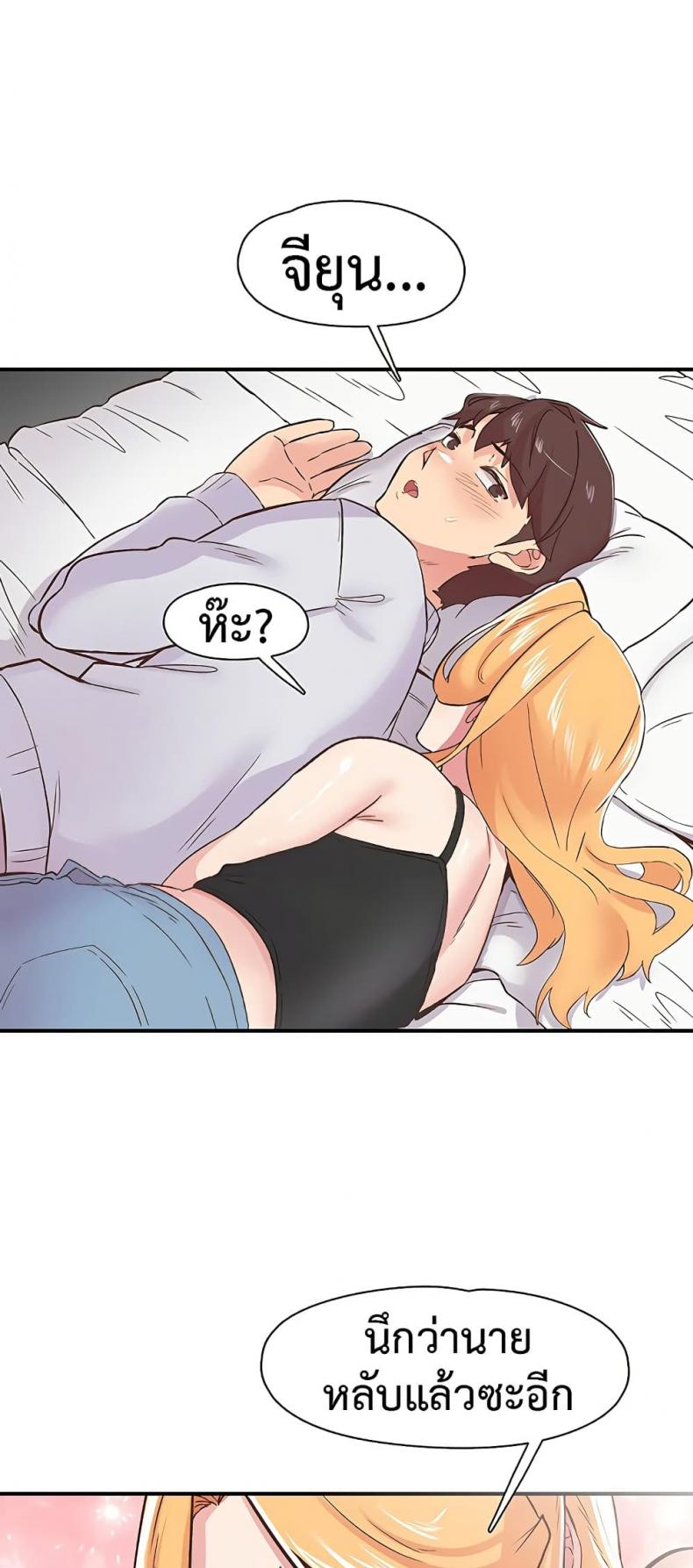 page-20
