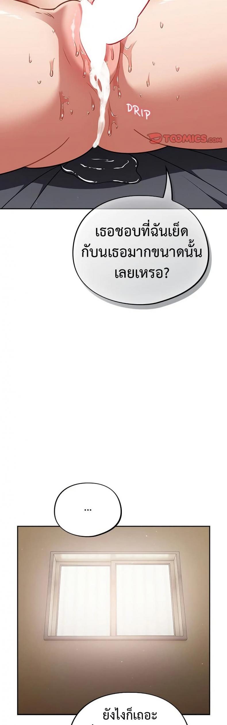 page-26