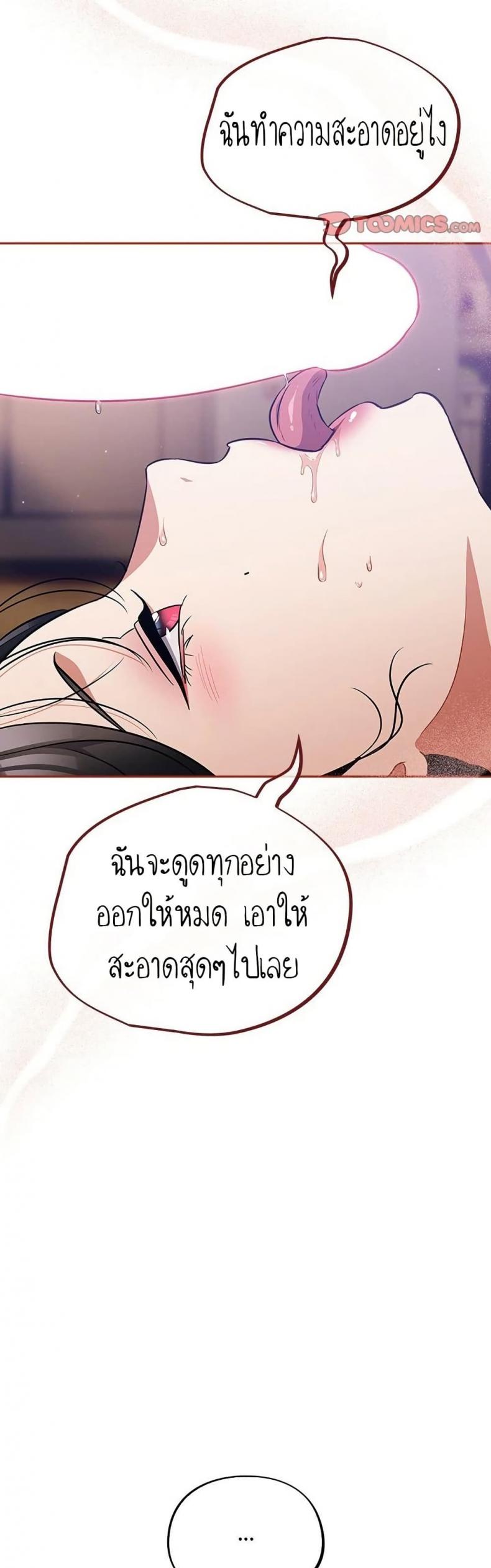 page-37