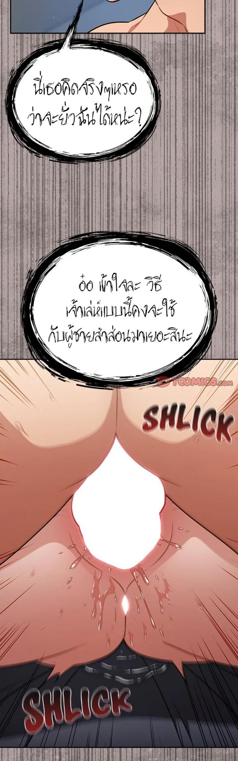 page-12