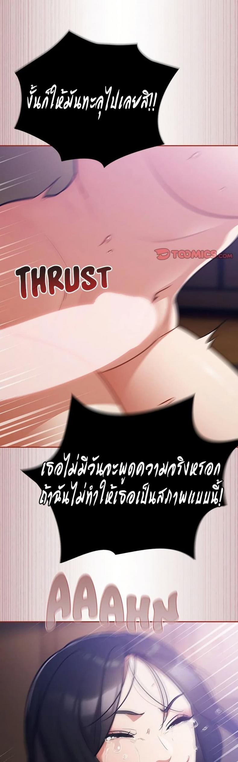 page-48