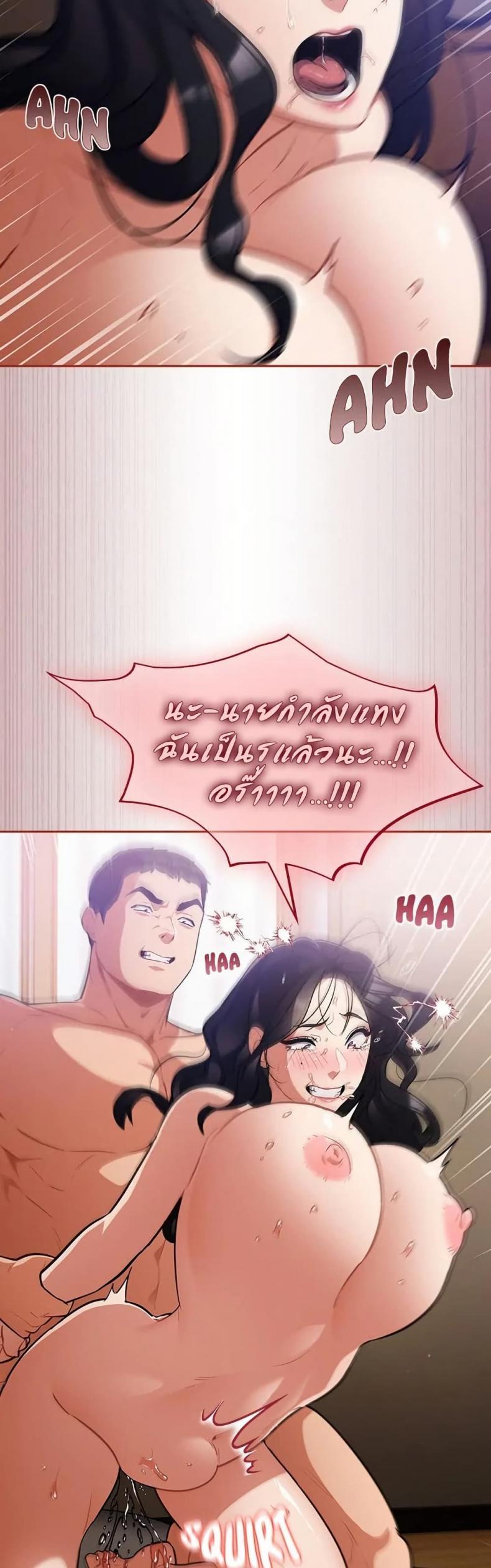page-49