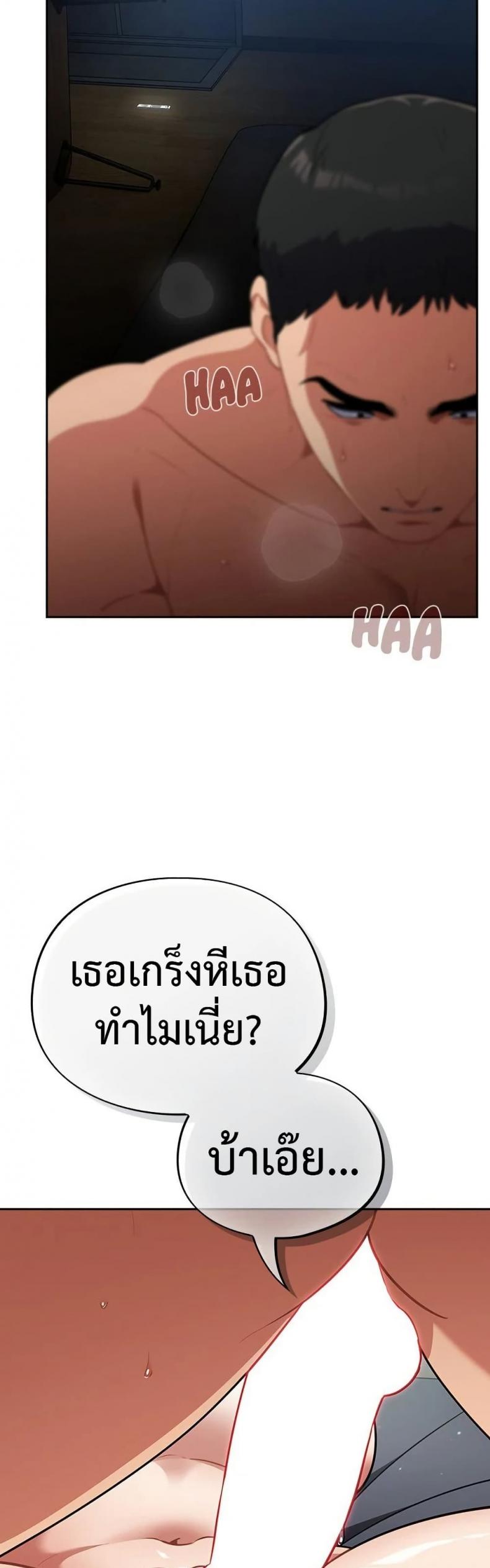 page-25