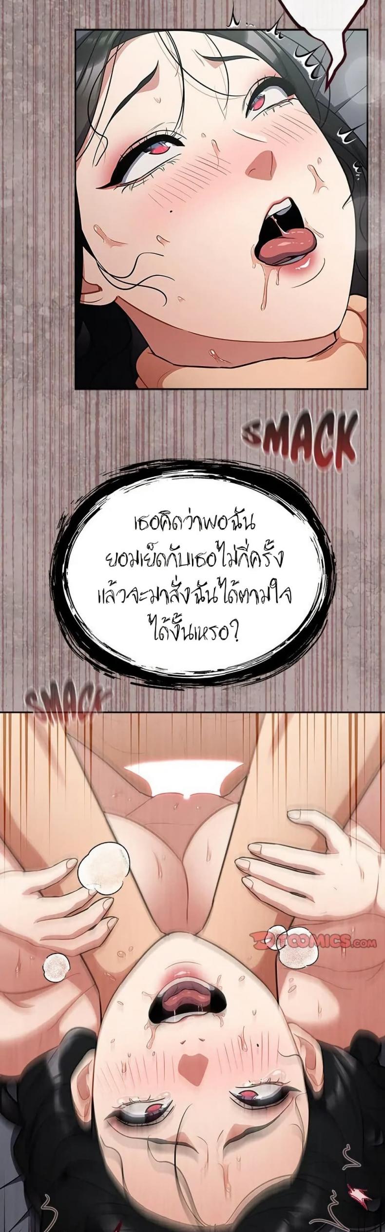 page-9