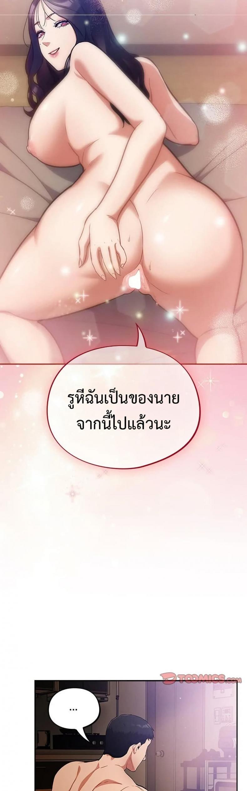 page-42