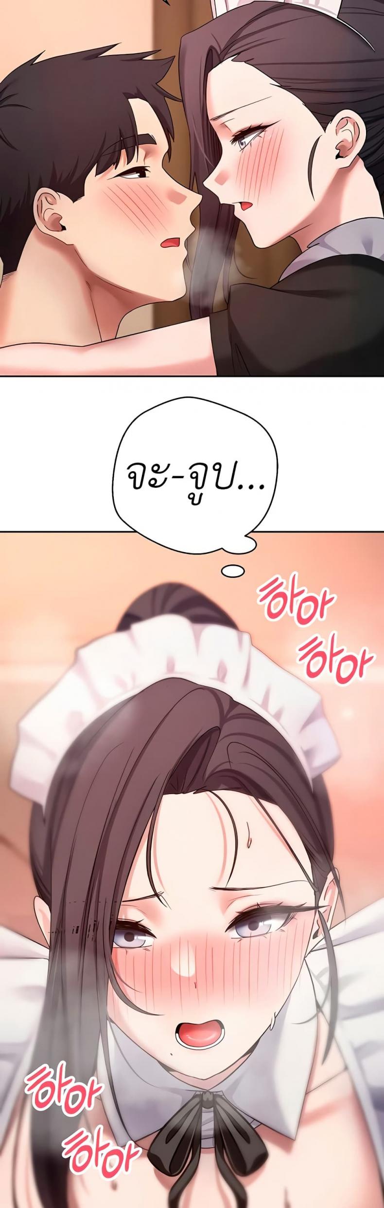 page-43