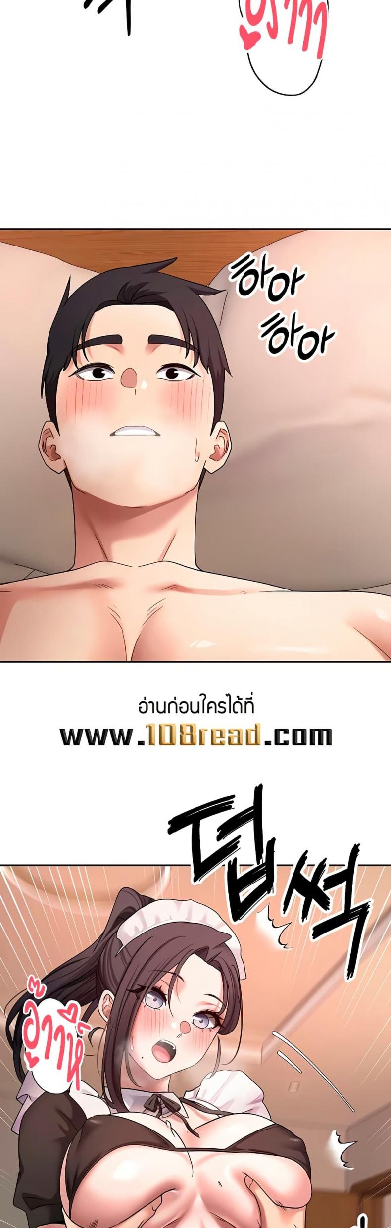 page-33