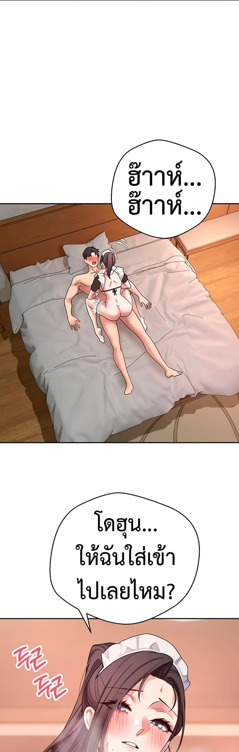 page-23