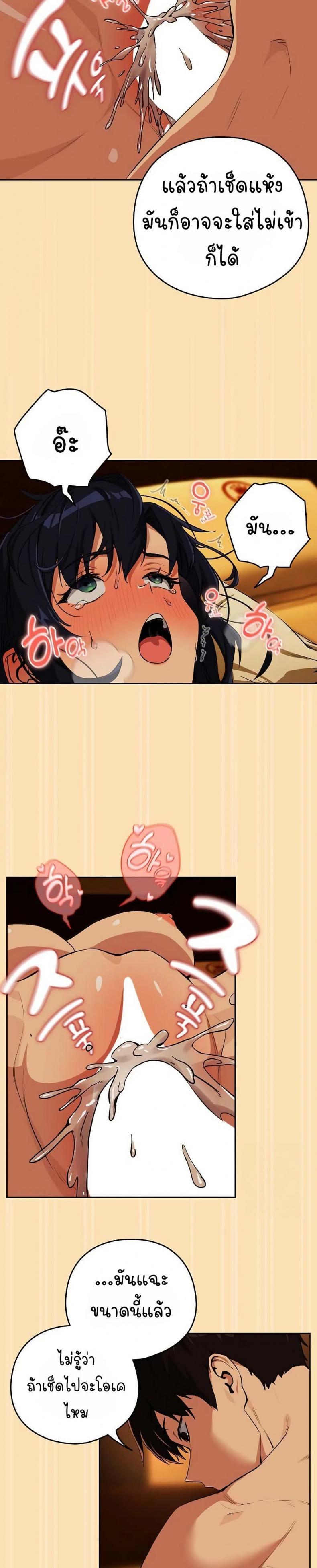 page-5