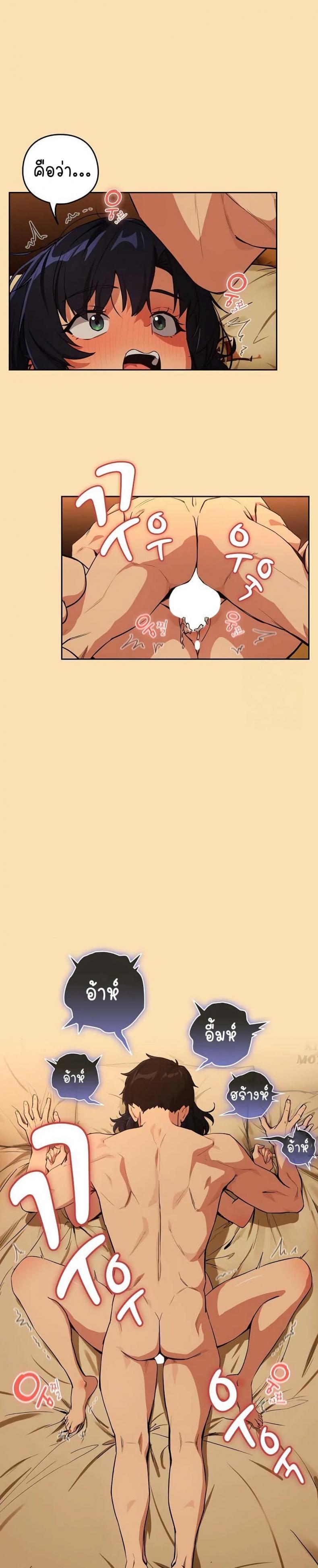 page-18