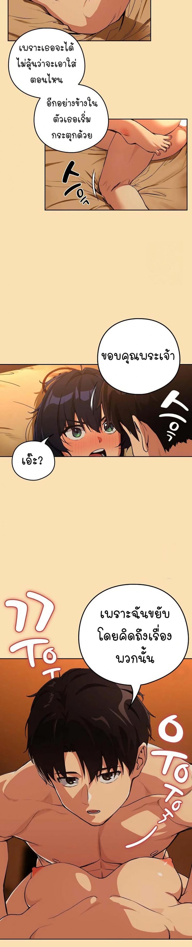 page-17