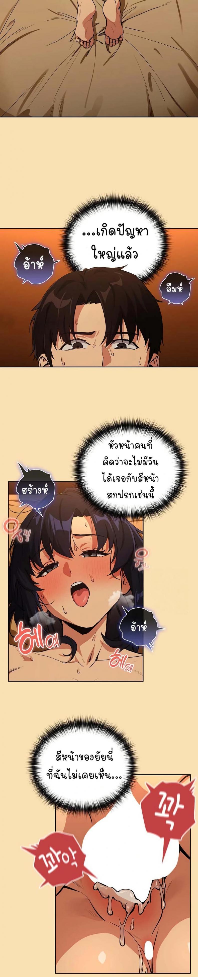 page-19