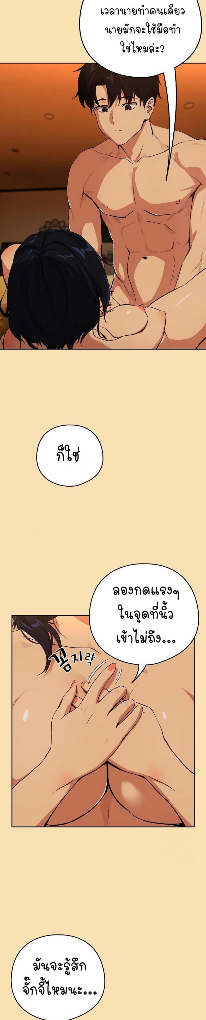 page-13