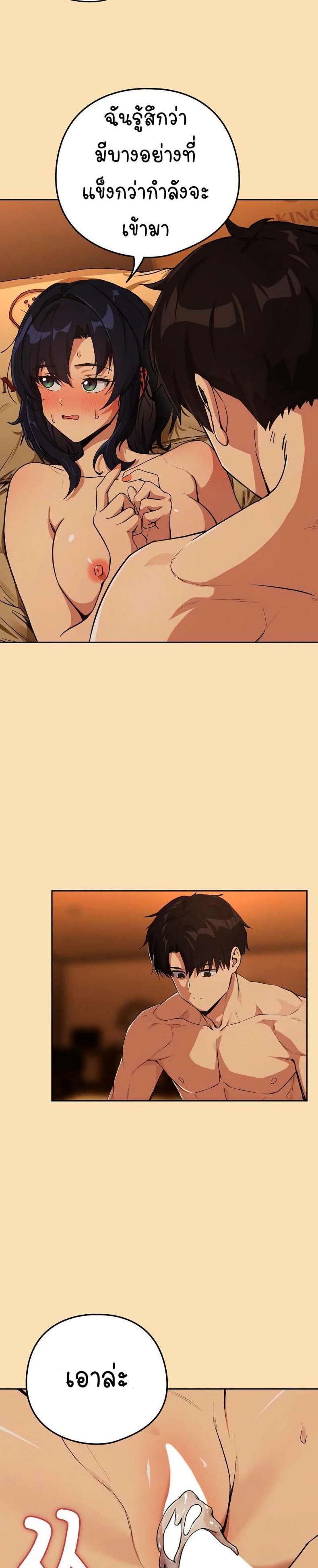 page-14