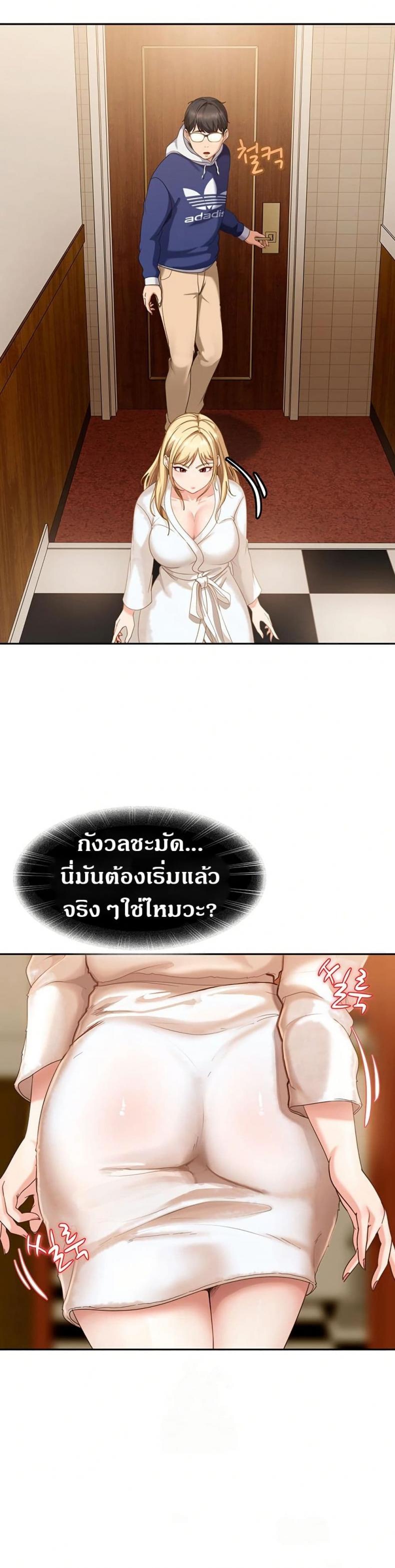 page-14