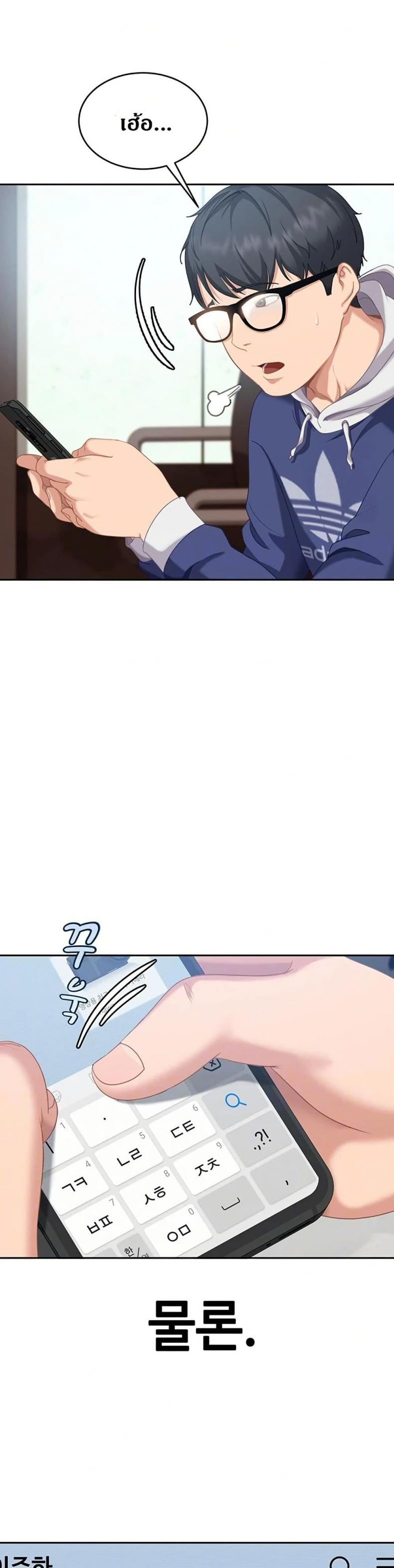 page-11