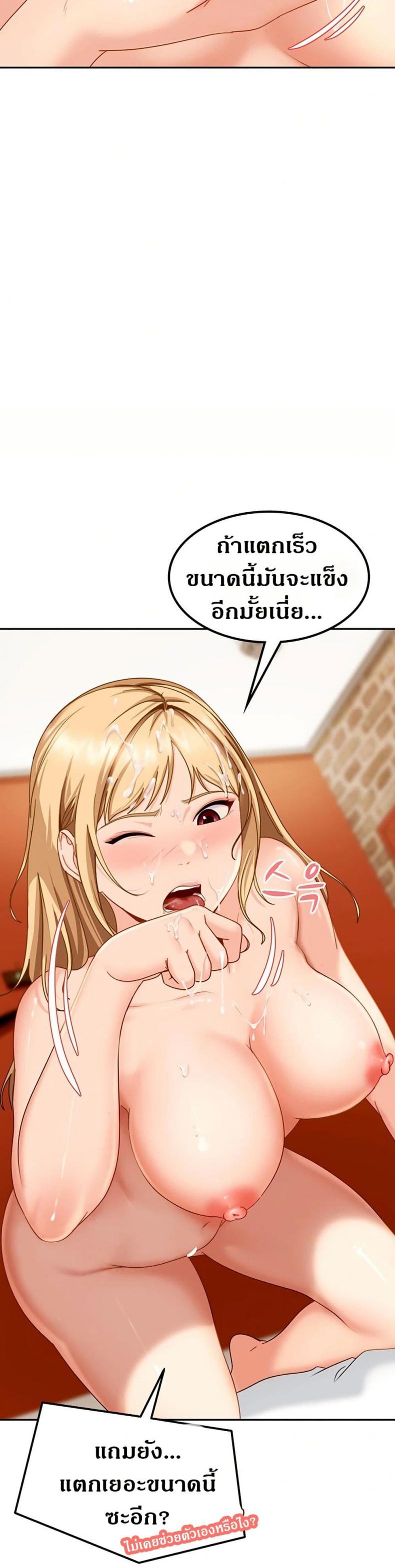 page-52