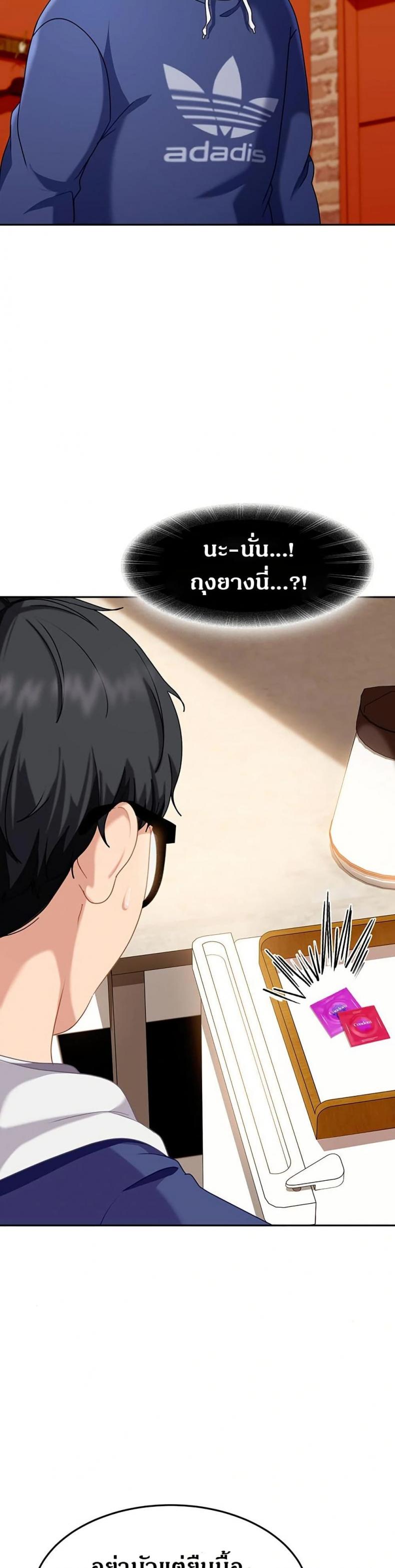 page-16