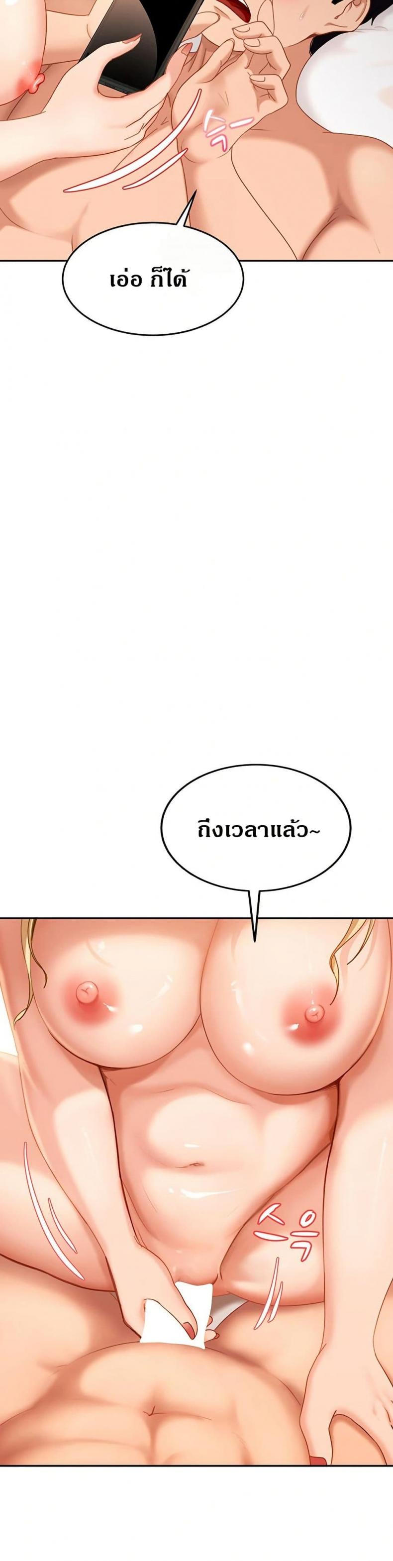 page-56