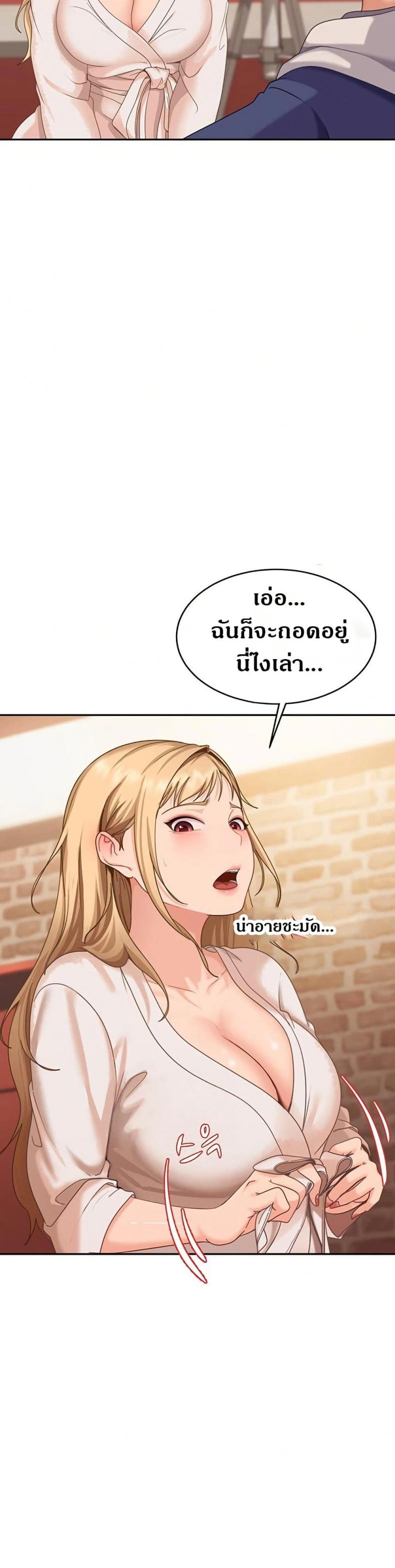 page-23