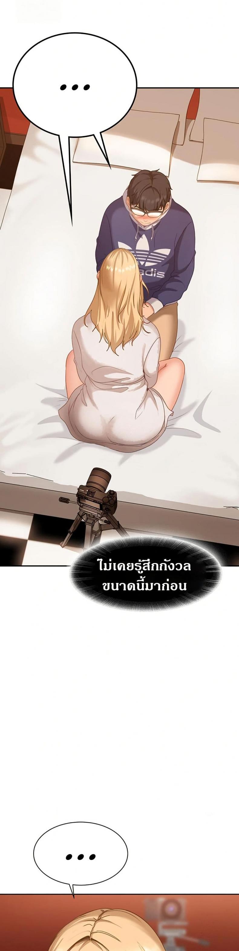page-21