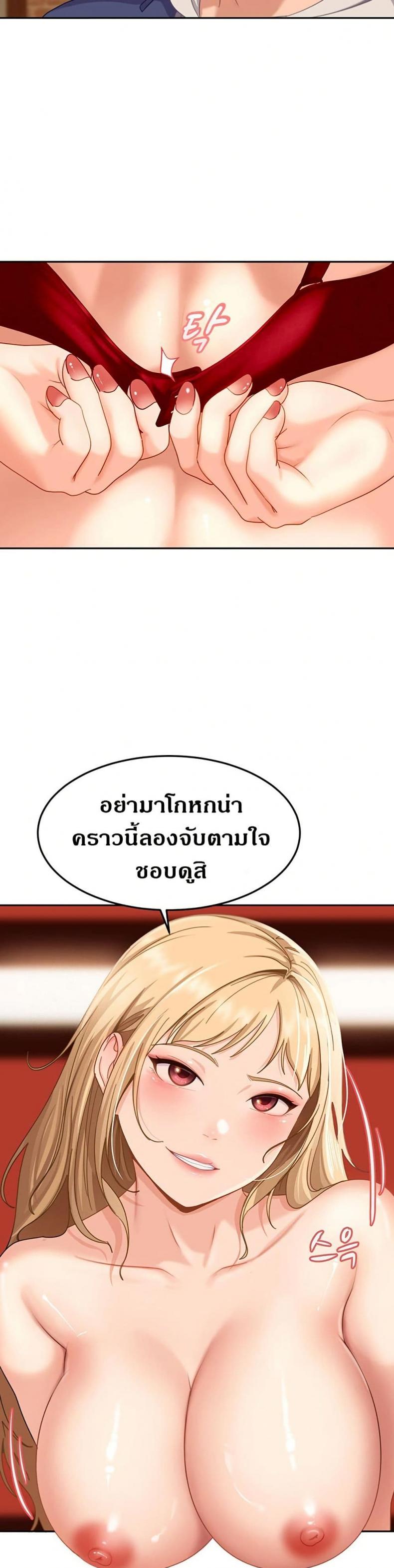 page-29