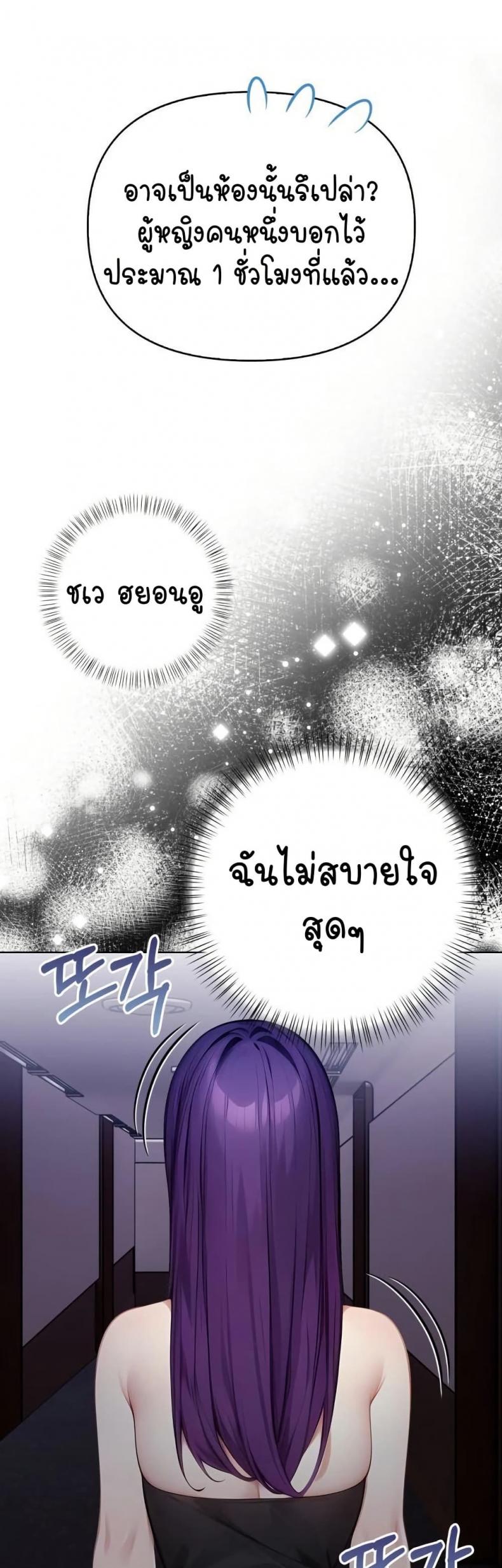 page-37
