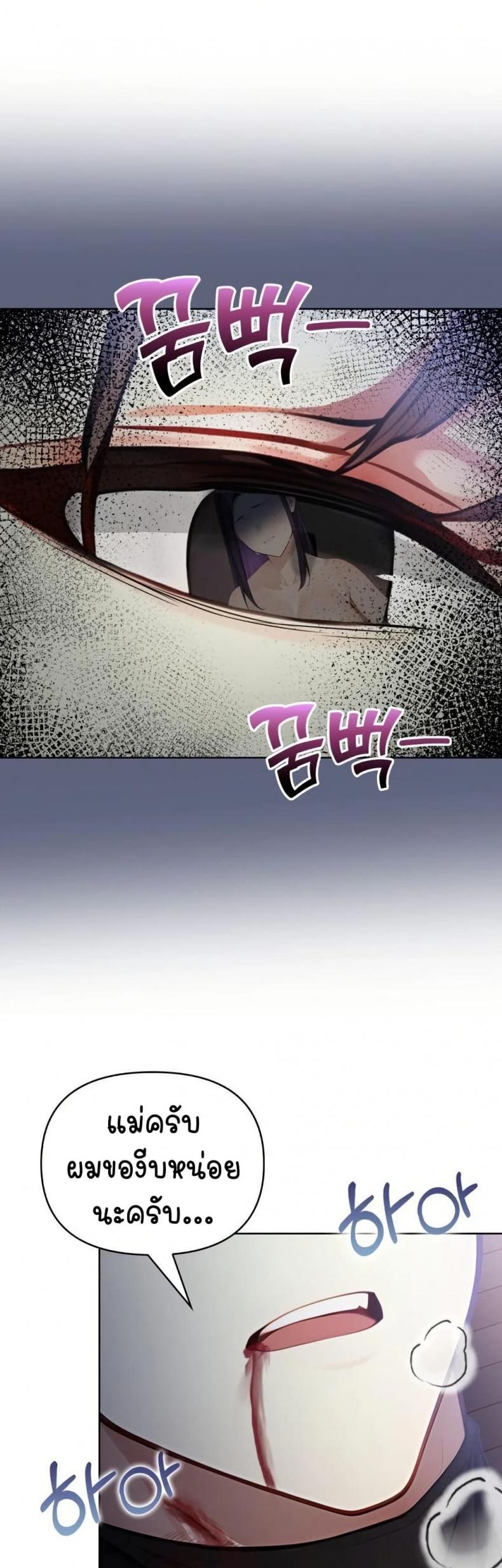 page-57